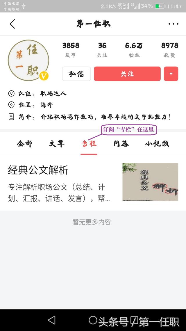 50条极具思想性的写作金句，不仅为文章增色添彩，而且能启迪思维-5.jpg