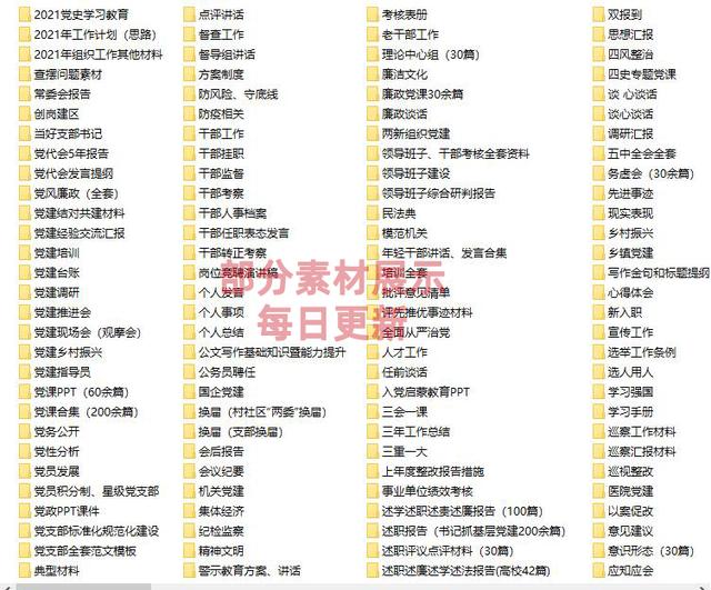 秘书工作如何做？不投机取巧，不耍小聪明，不做表面文章-4.jpg