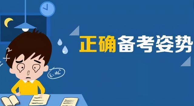 「贵州遴选备考经验」高效备考贵州省直遴选经验总结-1.jpg