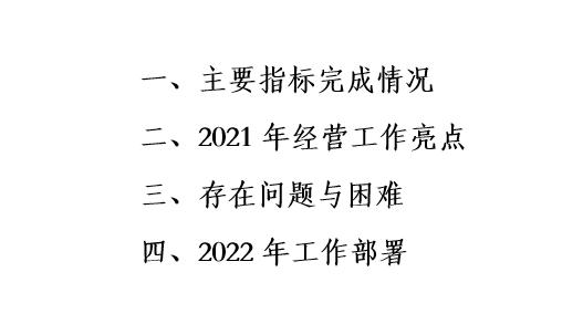 写总结很难？5招教你1小时写出一篇汇报材料-2.jpg