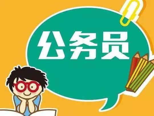 「山东遴选备考经验」山东省遴选备考要做到以下几点-1.jpg