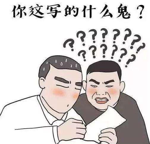 体制内成为单位头号笔杆子的方法!-2.jpg