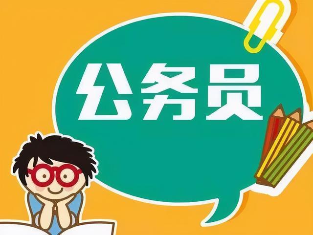 「江苏遴选备考经验」如何打好江苏省遴选备考第一战？-1.jpg