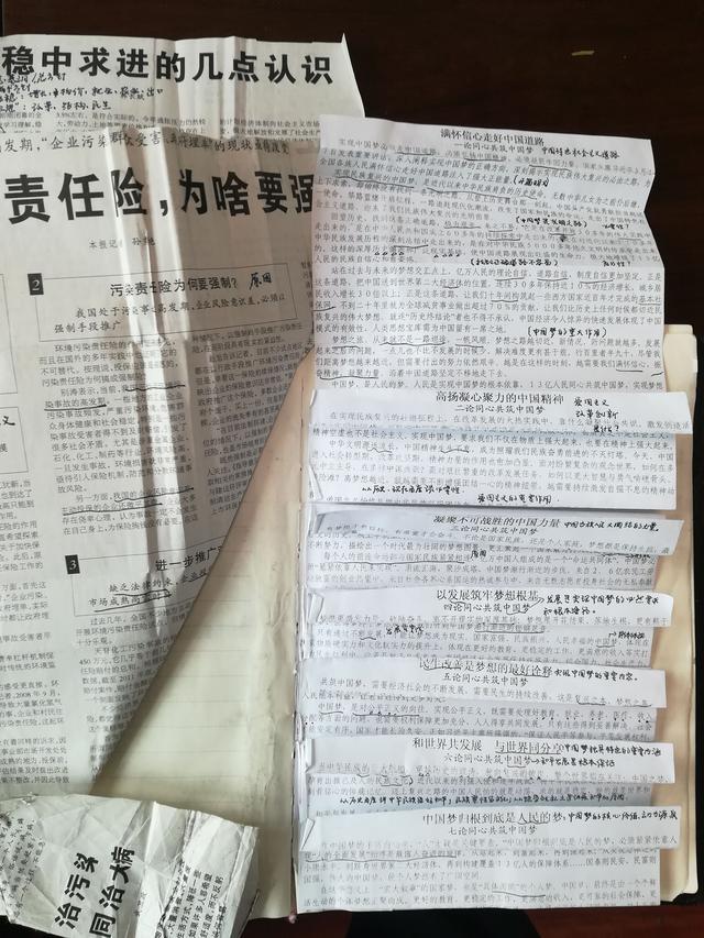 这组全系统都叫好的公文小标题是怎样练成的-2.jpg