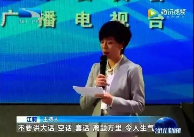 被省委书记专门批示的“笔杆子”， 升任正厅级职务-4.jpg