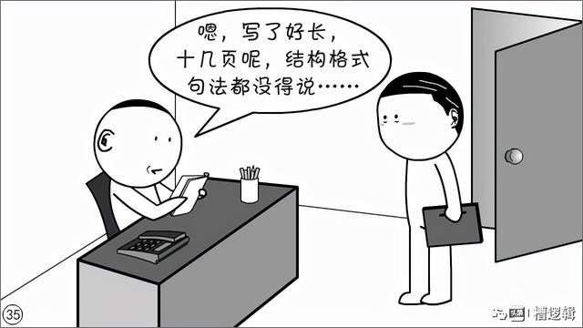 漫画丨现在的年轻人，为什么都不愿写材料？-35.jpg