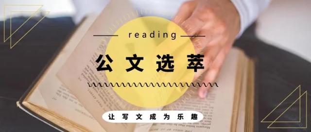 端午祝福微信这么发！古诗词曲中适合开头的7类金句-1.jpg