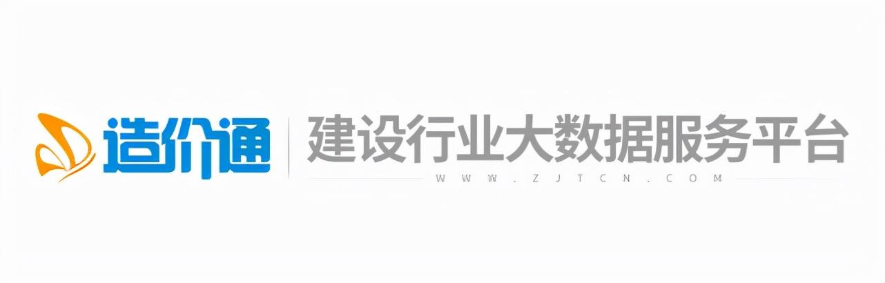 最新建筑工程常用材料价格信息（2022年2月28日）-2.jpg