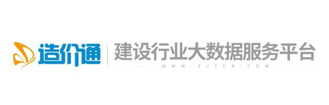 最新建筑工程常用材料价格信息（2022年2月28日）-1.jpg