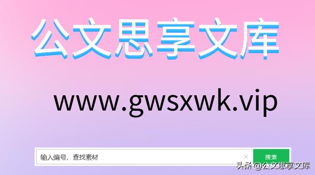 办公室主任2021年个人述职报告-1.jpg