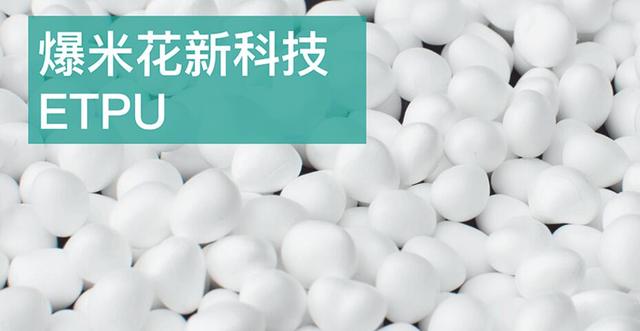 市售主流跑鞋中底材料介绍，附12款适合新手的高性价比跑鞋推荐-12.jpg