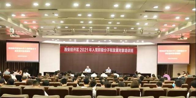 2021·“经”彩纷呈（六）｜党建引领新征程，书写高质量发展精彩答卷-3.jpg