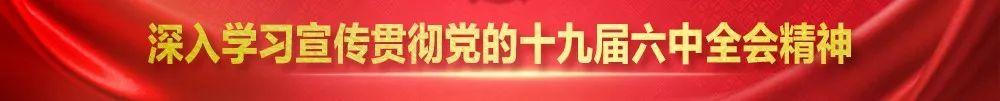 【奋进新征程 建功新时代 • 2022全国两会特别报道】平南街道第三中学广大教师关注、热议全国两会-1.jpg