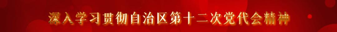 【奋进新征程 建功新时代 • 2022全国两会特别报道】平南街道第三中学广大教师关注、热议全国两会-2.jpg