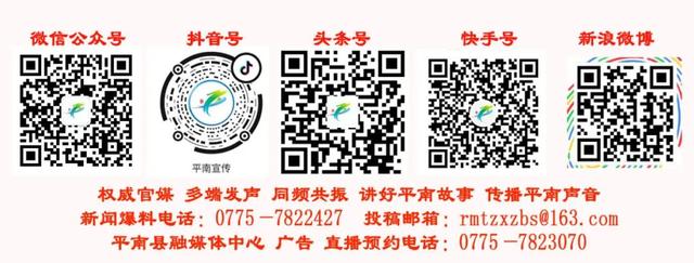 【奋进新征程 建功新时代 • 2022全国两会特别报道】平南街道第三中学广大教师关注、热议全国两会-5.jpg