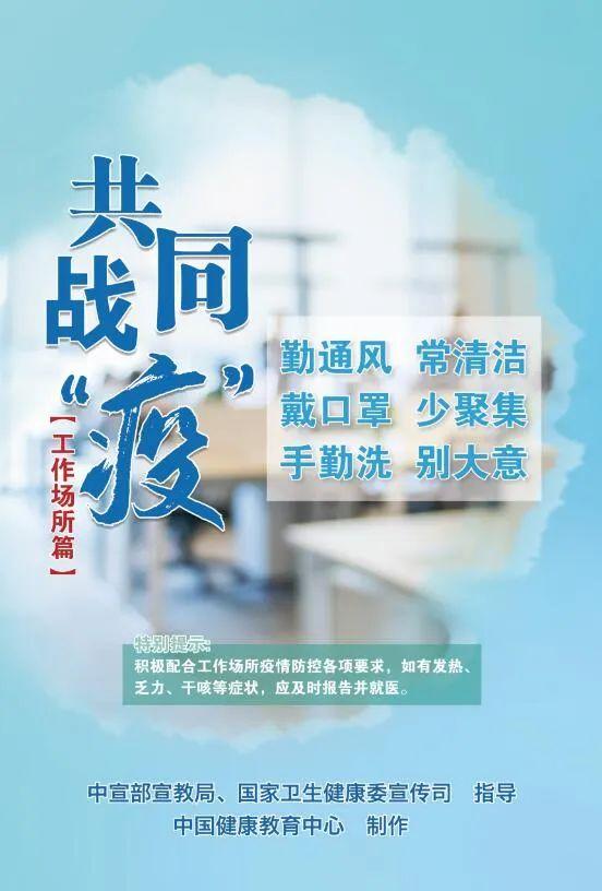 【奋进新征程 建功新时代 • 2022全国两会特别报道】平南街道第三中学广大教师关注、热议全国两会-8.jpg