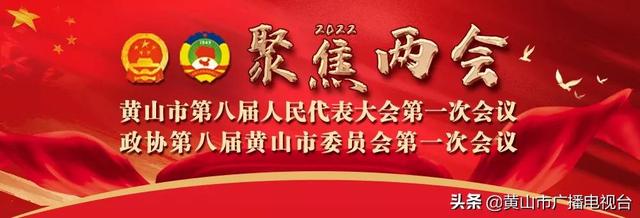 《旗帜网》刊发黄山市直机关工委党建工作经验做法-1.jpg