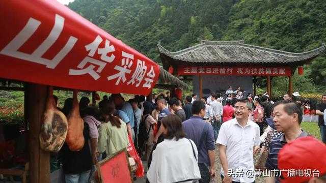 《旗帜网》刊发黄山市直机关工委党建工作经验做法-11.jpg