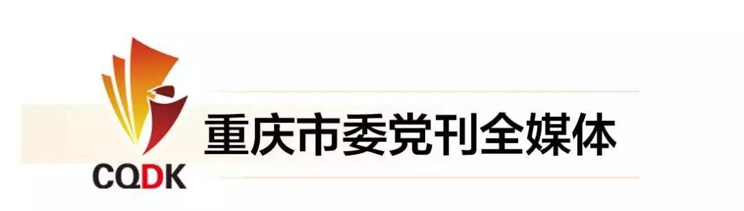 党建小课堂(92)丨党代表大会，这些知识要掌握！-6.jpg