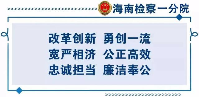 一分院在2022年省直机关纪检监察工作会议作经验交流发言-1.jpg