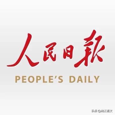 人们日报：这100个金句，为作文和做人添彩-2.jpg