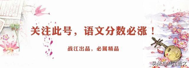 人们日报：这100个金句，为作文和做人添彩-1.jpg