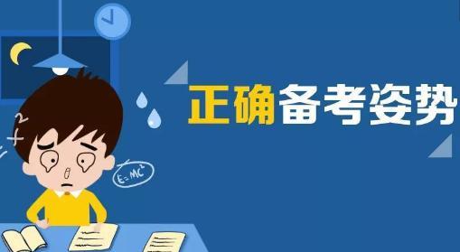 「甘肃遴选备考经验」甘肃省遴选面试备考经验总结-1.jpg