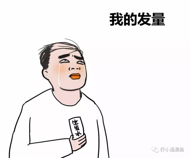 都是写材料毁了我（乔小通漫画）-11.jpg