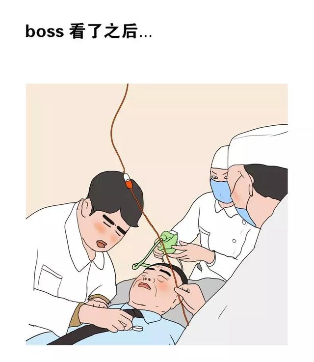 都是写材料毁了我（乔小通漫画）-9.jpg