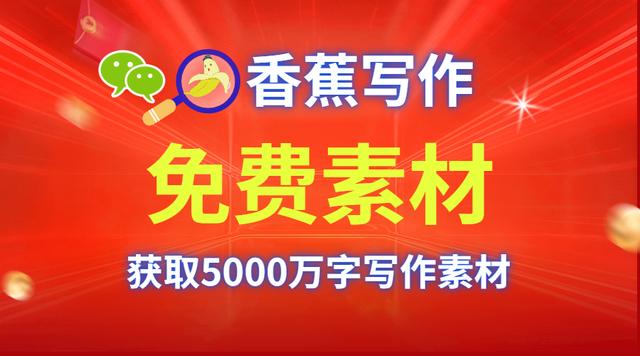 x市应急管理局委员会2022年党建和党风廉政建设工作要点-1.jpg