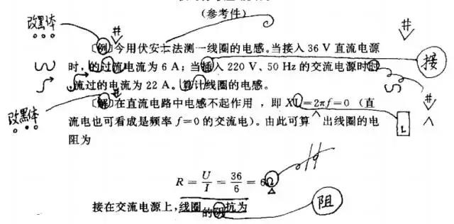 修改文章的同志请笑纳，这套校对符号绝对专业-22.jpg