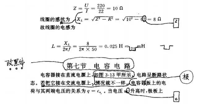 修改文章的同志请笑纳，这套校对符号绝对专业-23.jpg