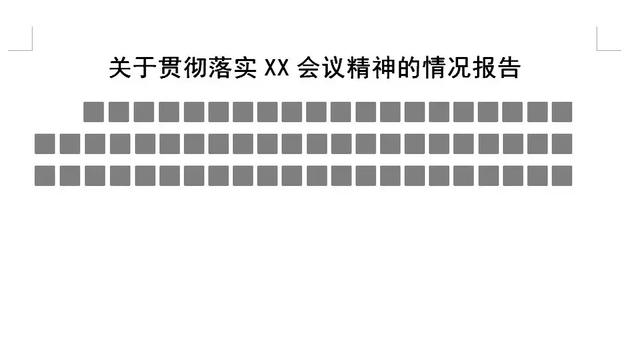 今晚别走，推个材料！-7.jpg