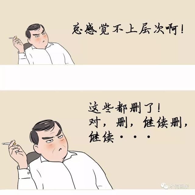 今晚别走，推个材料！-30.jpg