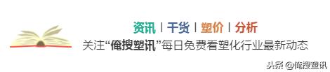 实用收藏！PP、PVC、PA、PS等常见塑料的详细注塑工艺参数！-1.jpg