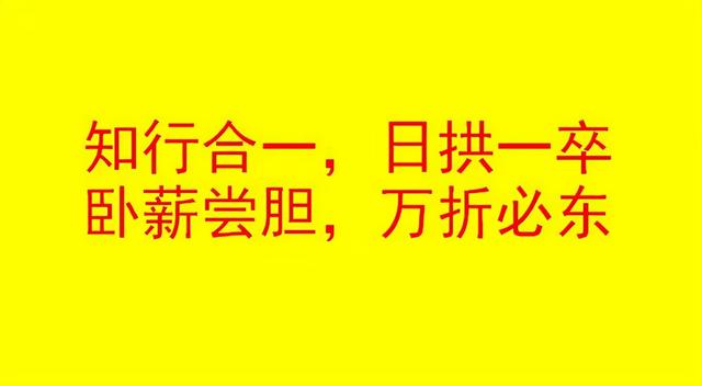 周朝阳：12条职场生存法则！职场大忌12条-1.jpg