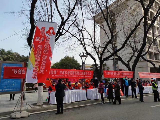 弘扬雷锋精神 彰显古城新风 高陵区开展学雷锋志愿服务主题活动-1.jpg