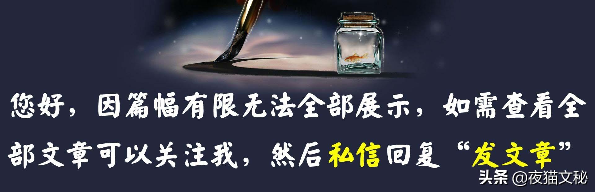 办公室主任2020履职报告-不辱使命 忠勉履职-2.jpg